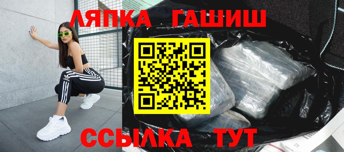 Омск  Гашиш гашик  Вход с VPN  ГАШИШ Cannabis 