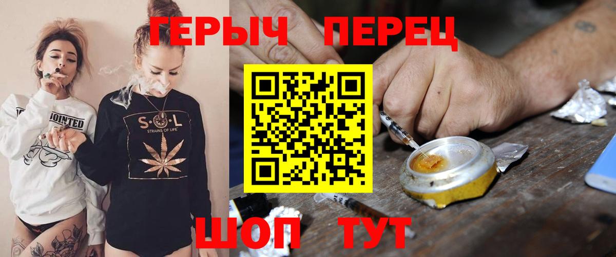Омск  ГЕРОИН белый  Вход с VPN 