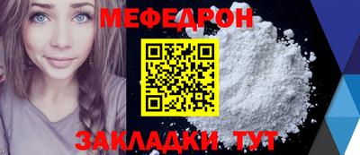 метамфетамин Рыбинск