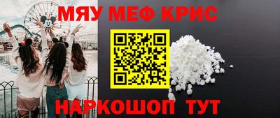 метамфетамин Рыбинск