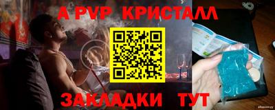 метамфетамин Рыбинск