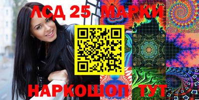 метамфетамин Рыбинск
