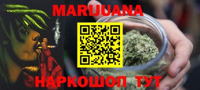 метамфетамин Рыбинск