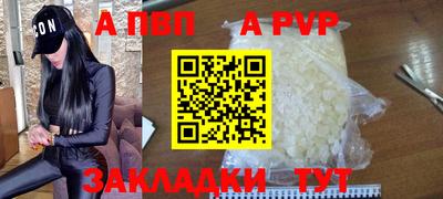метамфетамин Рыбинск