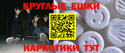 ECSTASY Рузаевка