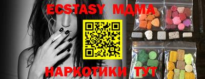 метамфетамин Рыбинск