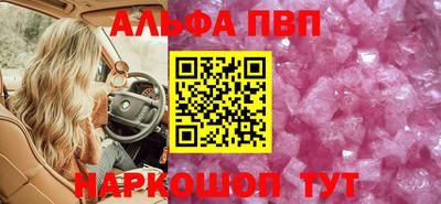 метамфетамин Рыбинск