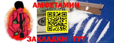 метамфетамин Рыбинск