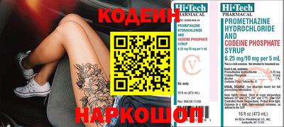 метамфетамин Рыбинск