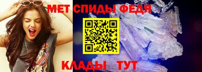 метамфетамин Рыбинск