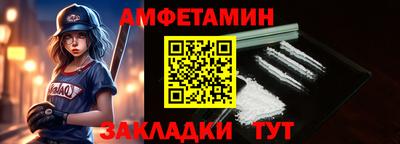 метамфетамин Рыбинск