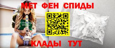 метамфетамин Рыбинск
