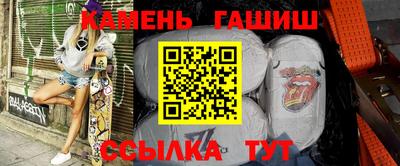 метамфетамин Рыбинск