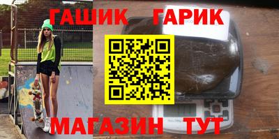 метамфетамин Рыбинск