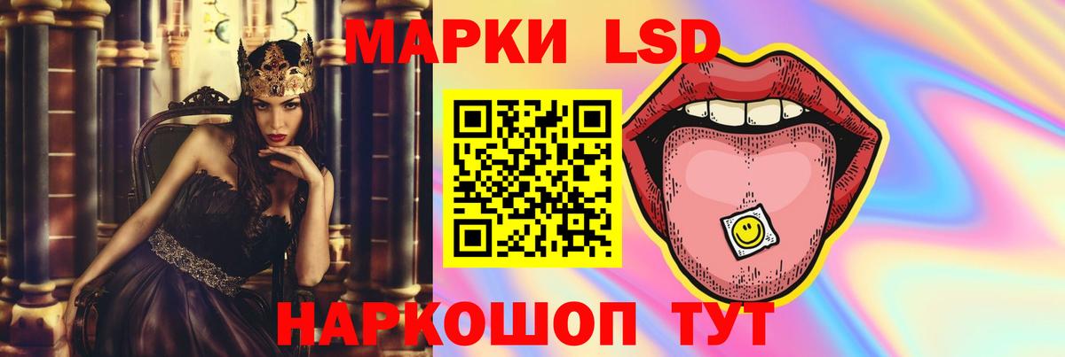Омск  мега как зайти  LSD-25 экстази ecstasy  Вход с VPN  LSD-25 экстази ecstasy 