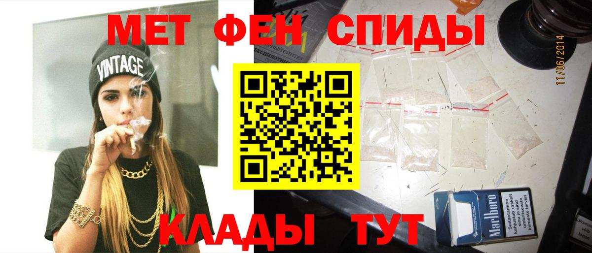 Омск  Метамфетамин винт  Вход с VPN  Метамфетамин винт 