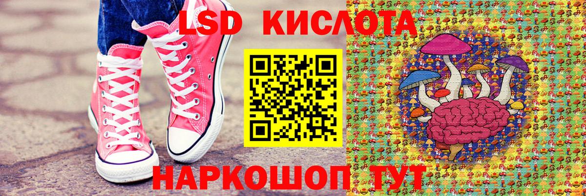 Омск  Марки 25I-NBOMe 1,8мг  Марки 25I-NBOMe 1,8мг  Марки N-bome  Вход с VPN 