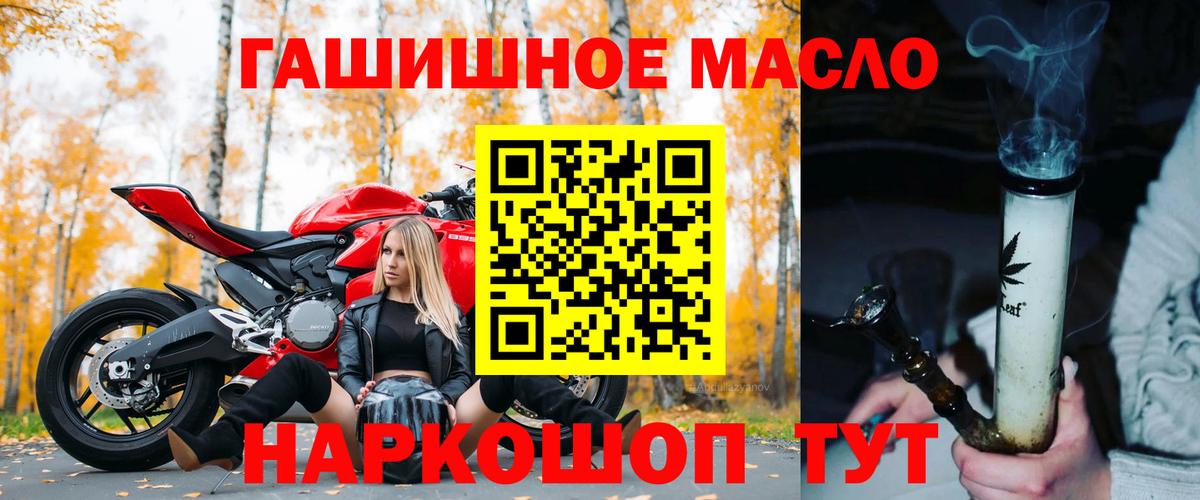 Дистиллят ТГК вейп с тгк Омск