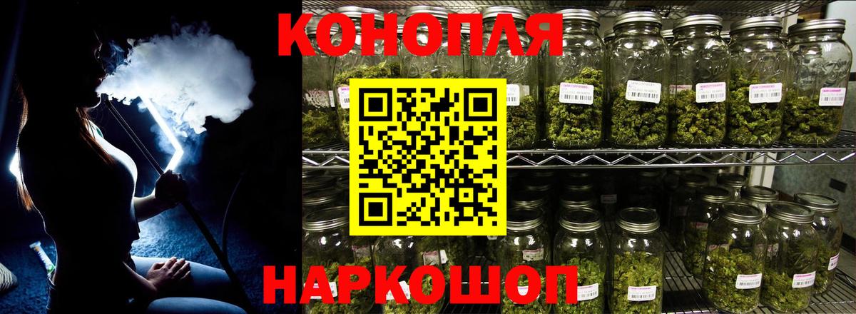 Омск  Шишки марихуана планчик  Конопля ГИДРОПОН  Вход с VPN  Бошки Шишки марихуана  Канабис гибрид 