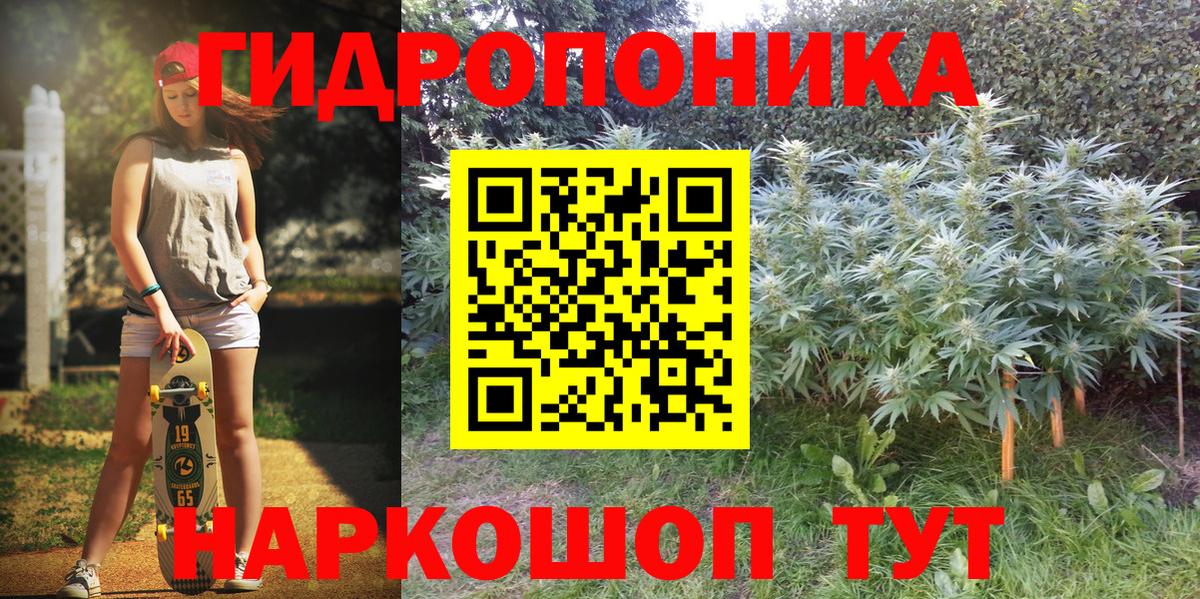 МАРИХУАНА THC 21% Омск